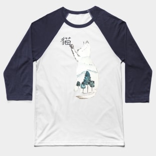 cat and nature with Chinese word Japanese word Baseball T-Shirt